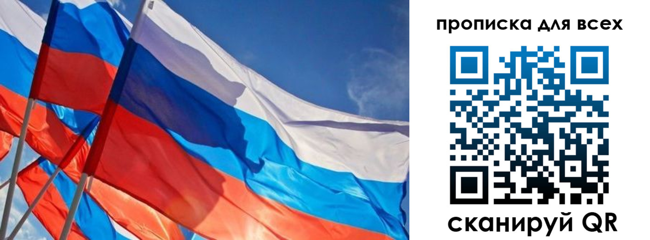 временная регистрация госуслуги в Дальнереченске