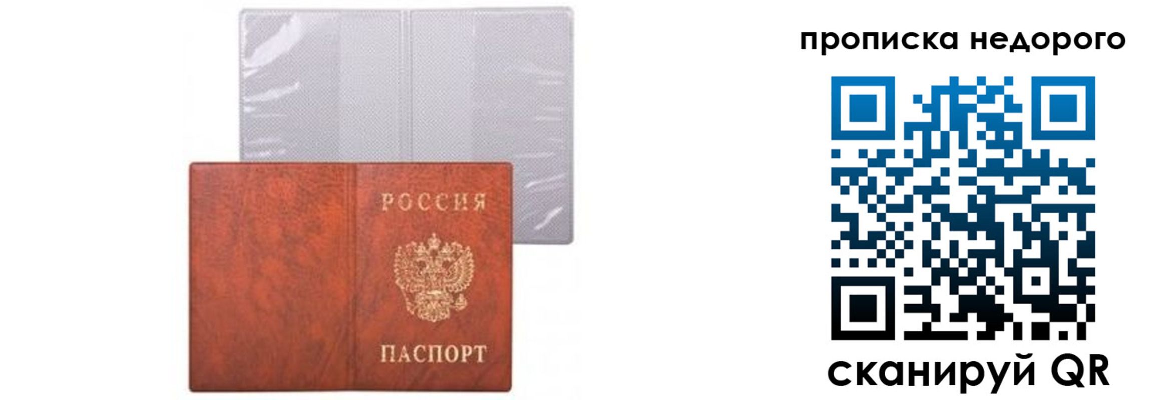 временная регистрация госуслуги в Дальнереченске